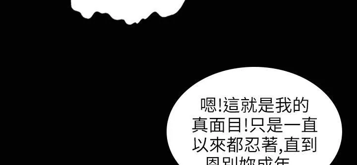 魅力女孩第31話