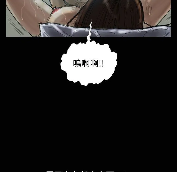 魅力女孩-第31话 - 图片 120