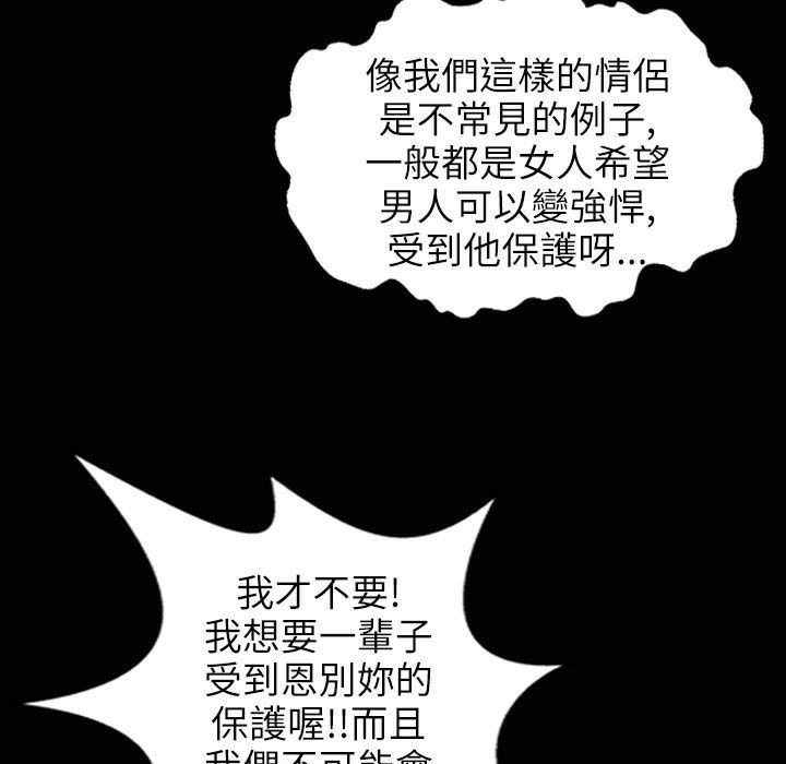 魅力女孩第31话