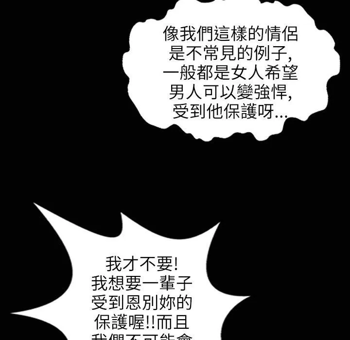 魅力女孩第31話