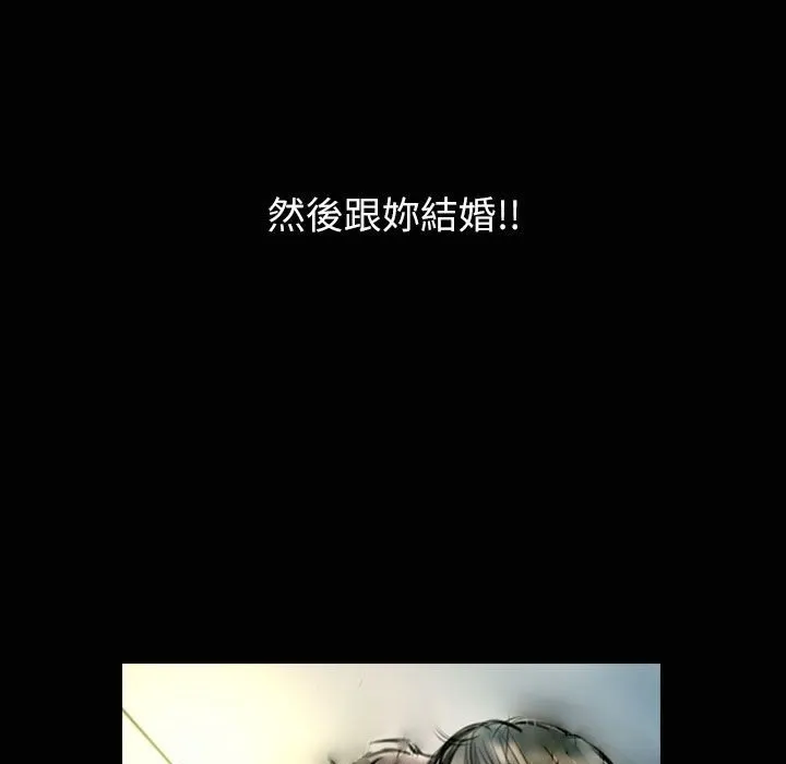 魅力女孩第31話