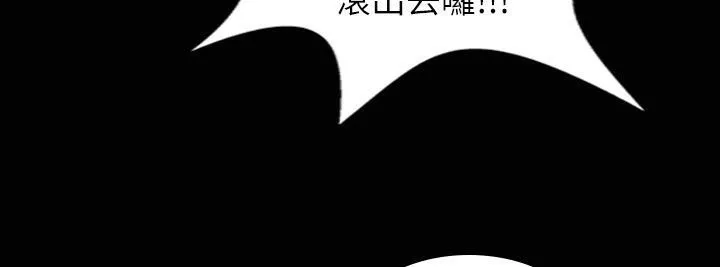 魅力女孩第31話