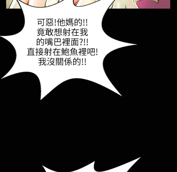 魅力女孩第31話