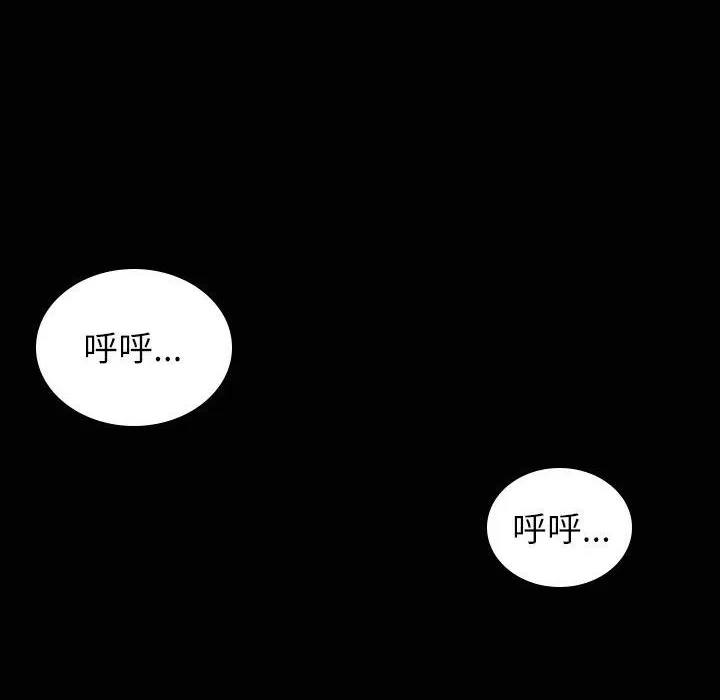 魅力女孩-第31话 - 图片 146