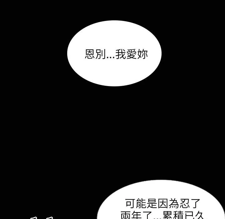 魅力女孩第31話