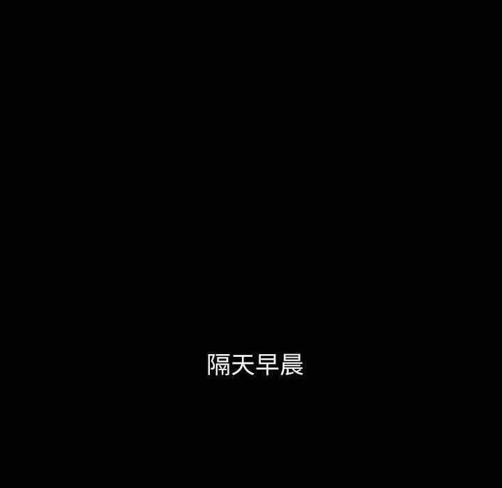 魅力女孩第31話