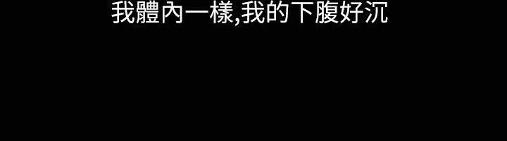 魅力女孩-第31话 - 图片 154