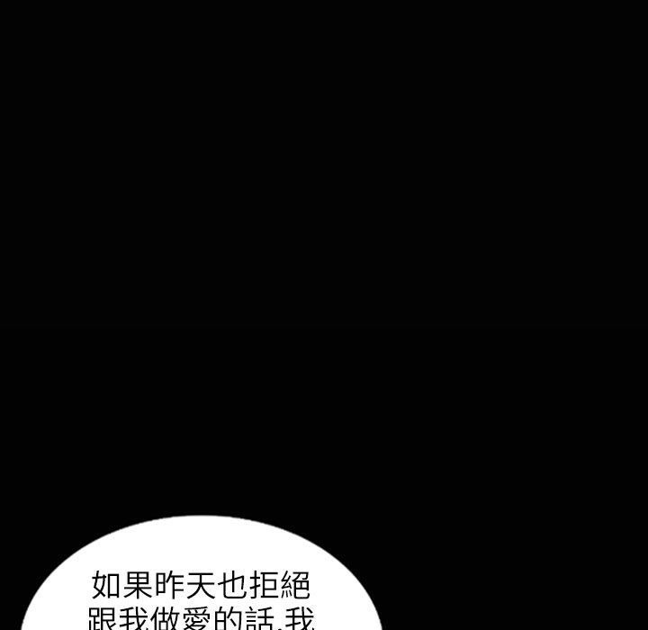 魅力女孩第31话