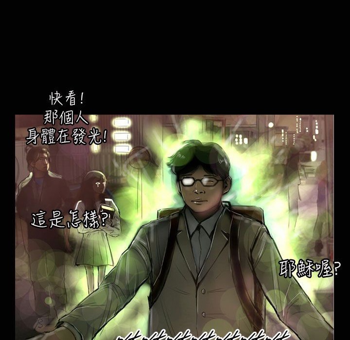 魅力女孩第32话