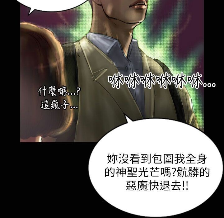 魅力女孩第32话