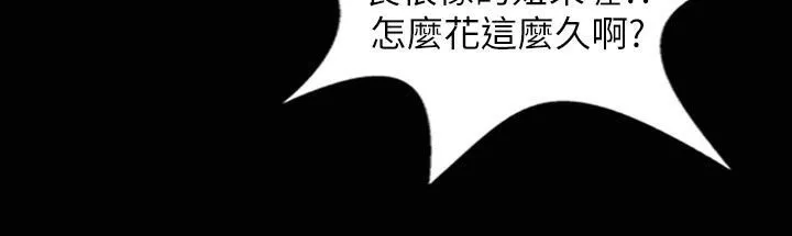 魅力女孩第32話