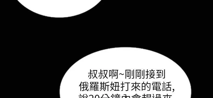 魅力女孩-第32话 - 图片 80