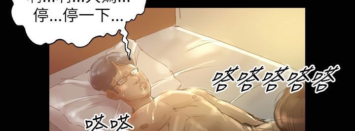 魅力女孩第32话