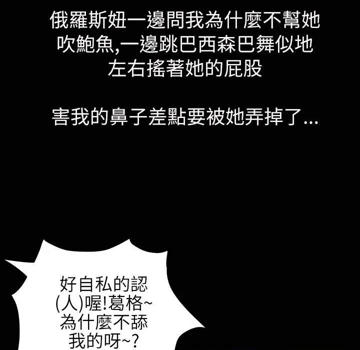 魅力女孩第33話