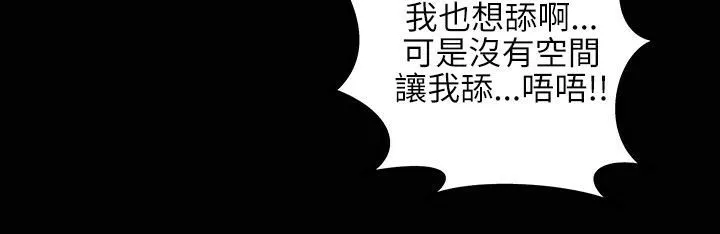 魅力女孩第33話