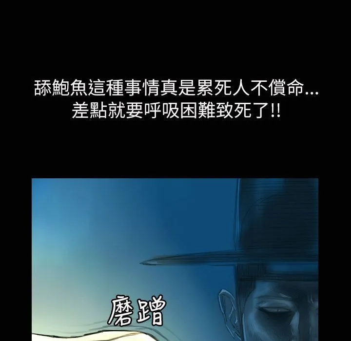 魅力女孩-第33话 - 图片 83