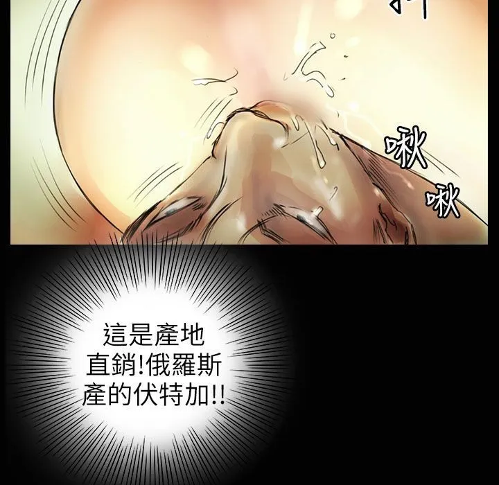 魅力女孩-第33话 - 图片 90