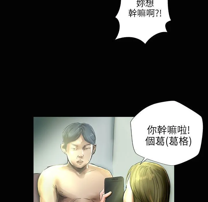 魅力女孩第34話