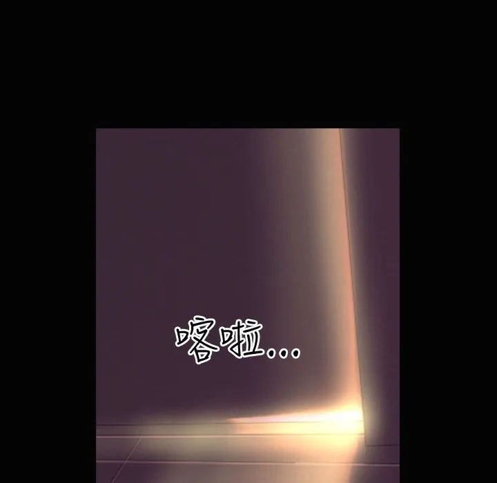 魅力女孩-第34话 - 图片 33