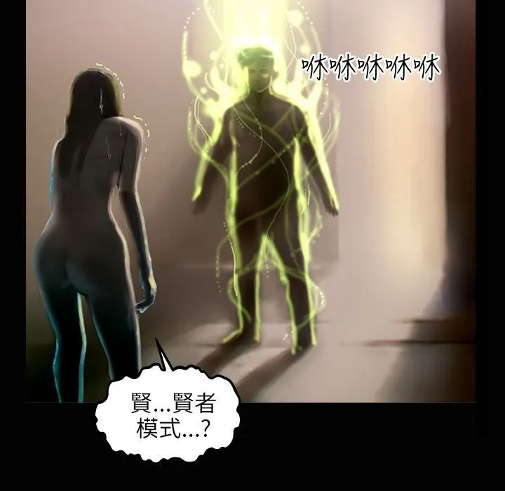 魅力女孩第34話
