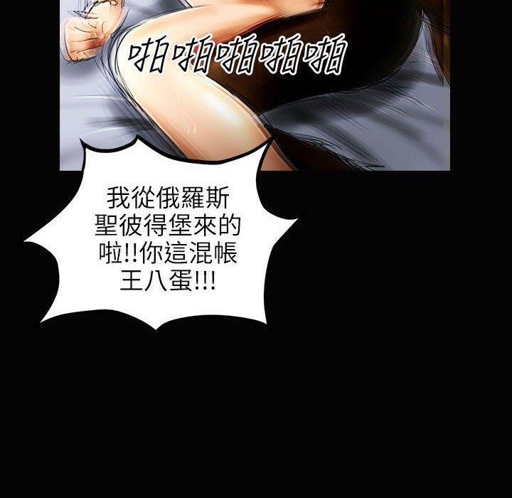 魅力女孩第34話