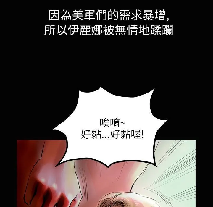 魅力女孩第34話