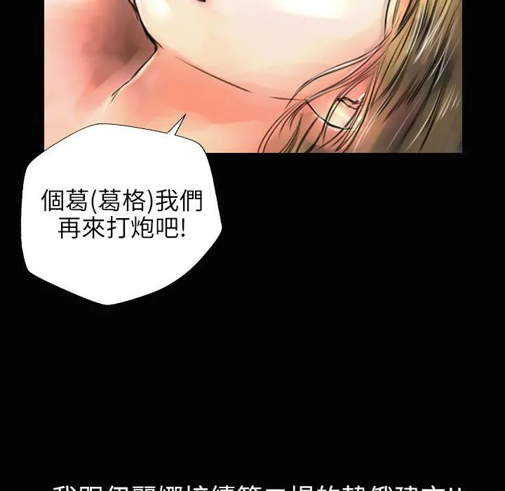魅力女孩第34話