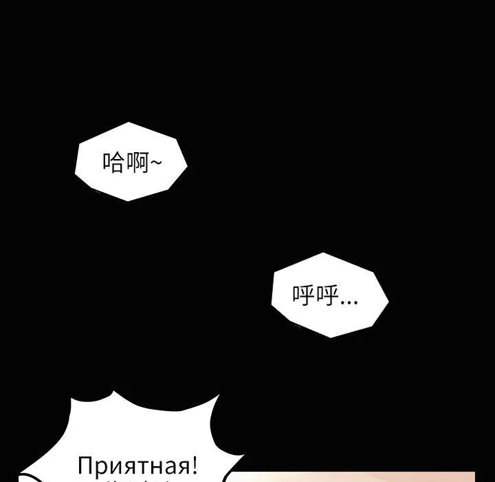 魅力女孩-第34话 - 图片 76