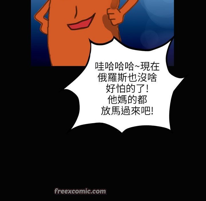 魅力女孩第34话