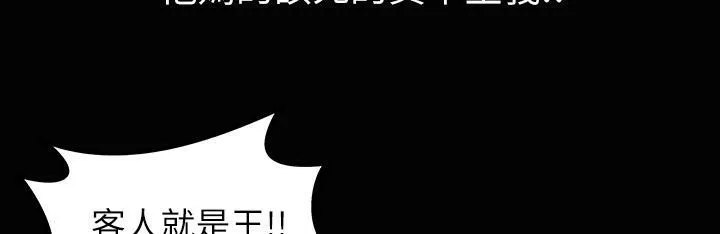 魅力女孩-第34话 - 图片 83