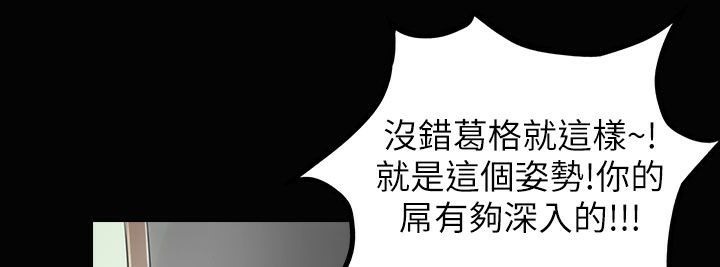 魅力女孩第34话