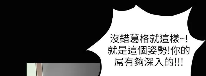 魅力女孩-第34话 - 图片 95