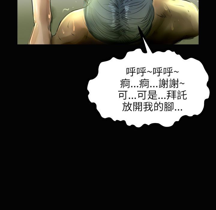 魅力女孩第34话