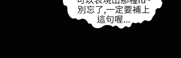魅力女孩-第34话 - 图片 118
