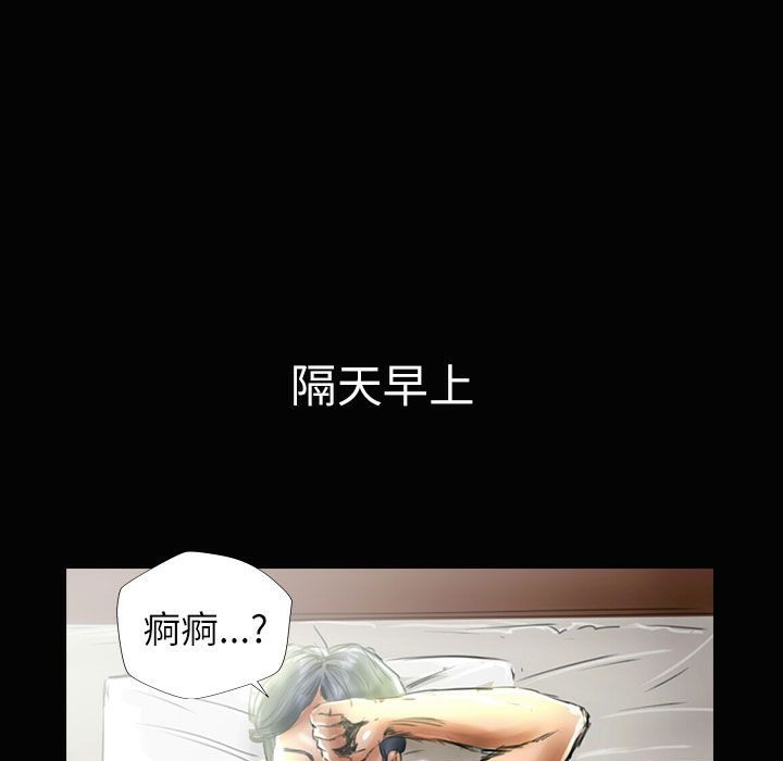 魅力女孩第34话