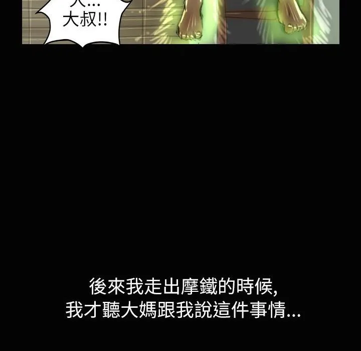 魅力女孩第34話