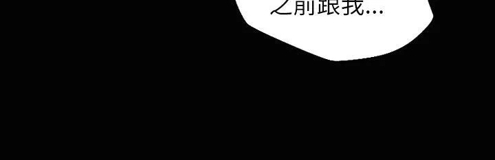魅力女孩-第34话 - 图片 145