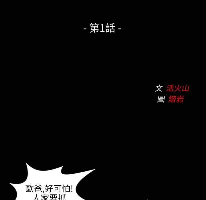 魅力女孩第35話