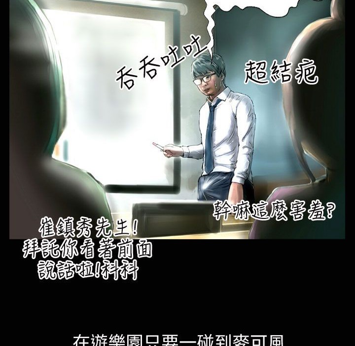 魅力女孩第35话