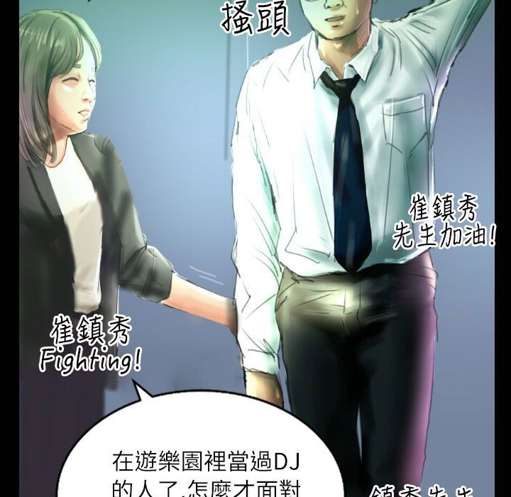 魅力女孩第35话