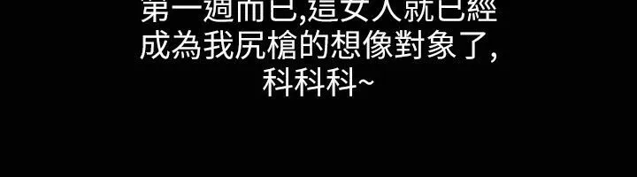 魅力女孩-第35话 - 图片 35