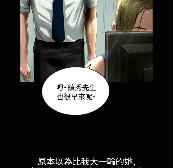 魅力女孩第35話