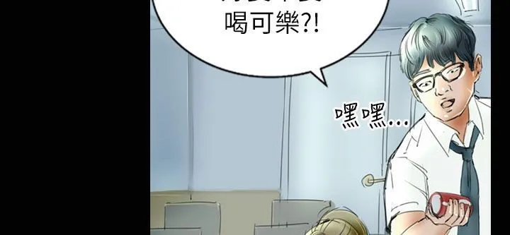 魅力女孩-第35话 - 图片 41