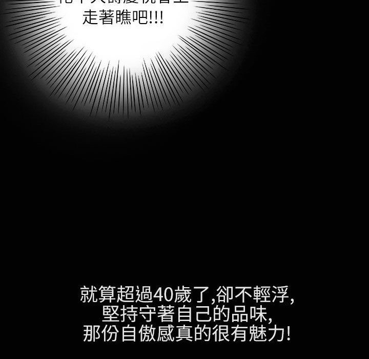 魅力女孩第35话