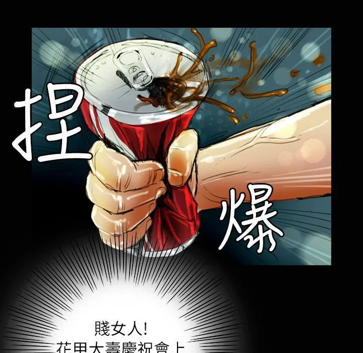 魅力女孩-第35话 - 图片 47
