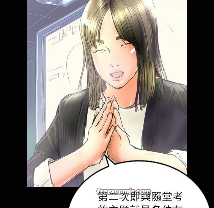 魅力女孩第35话