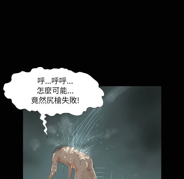 魅力女孩-第35话 - 图片 60