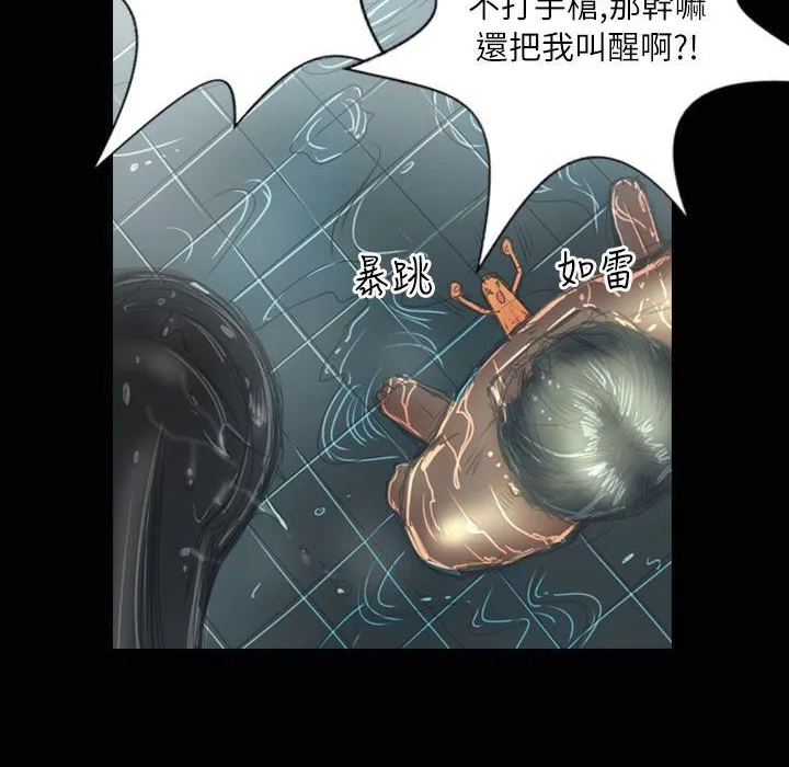 魅力女孩-第35话 - 图片 65