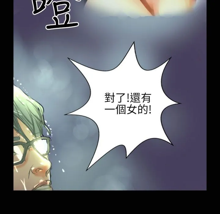 魅力女孩-第35话 - 图片 67