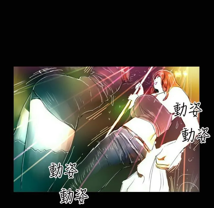 魅力女孩第35話